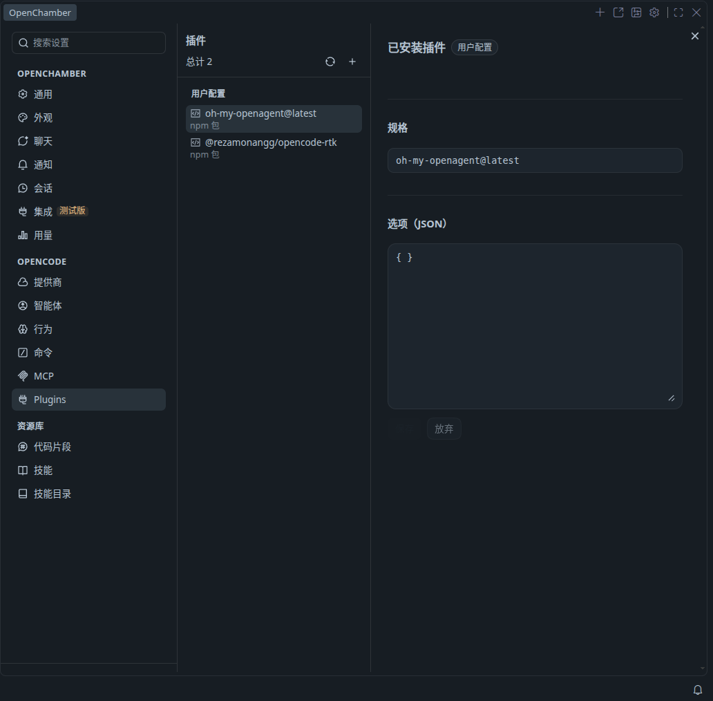 vscode工作界面